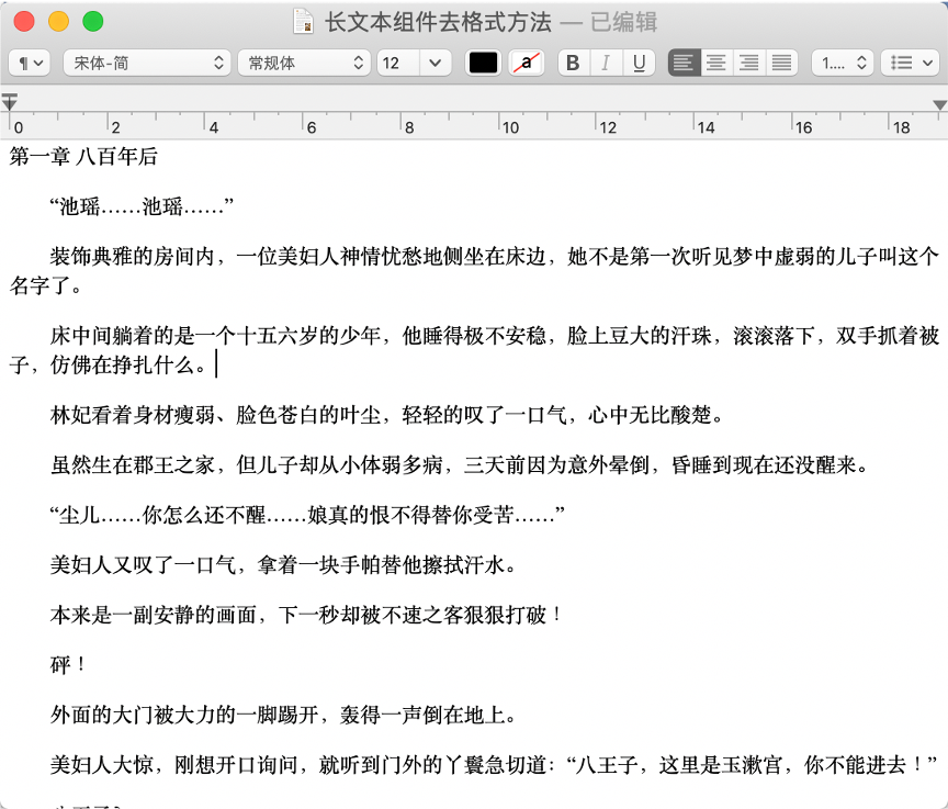 基木魚(yú)長(zhǎng)文本組件升級(jí) 基木魚(yú)長(zhǎng)文本組件升級(jí)